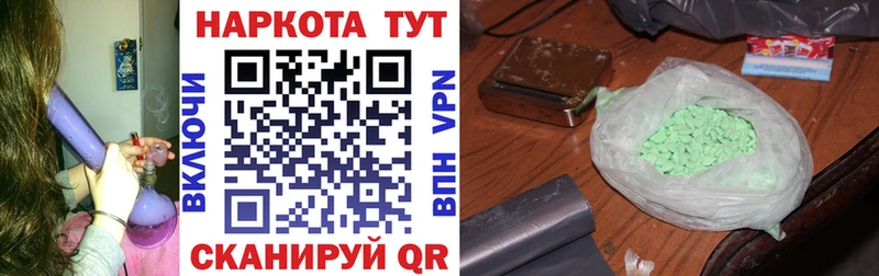 Где купить наркоту Новокубанск Конопля Псилоцибиновые грибы Мефедрон КОКАИН