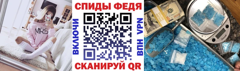 Амфетамин 97% как найти наркотики Новокубанск