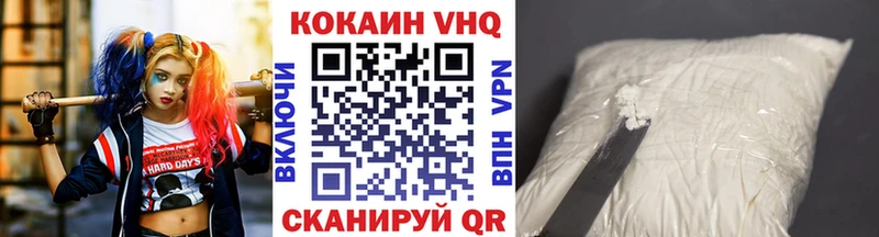 КОКАИН 99%  наркота  Новокубанск 