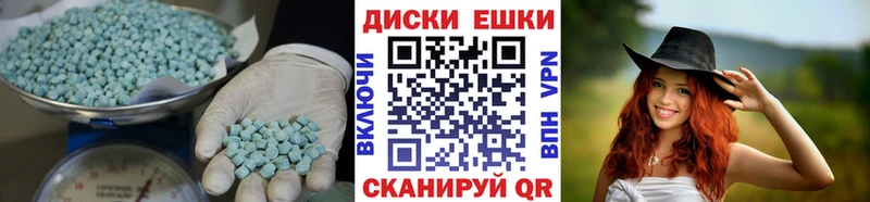 дарнет шоп  Новокубанск  Экстази 300 mg 