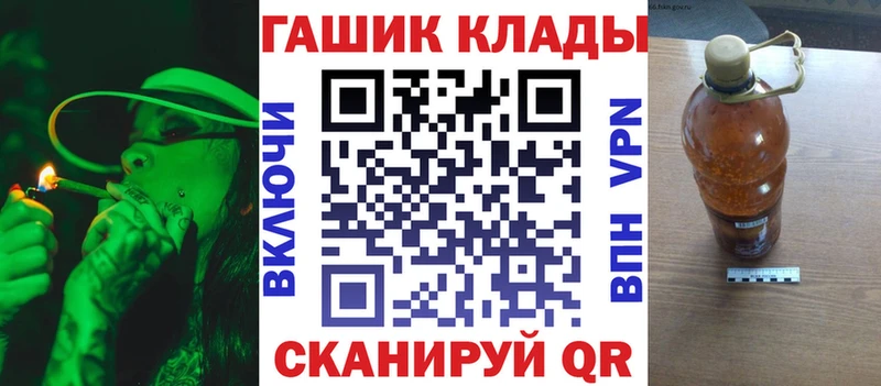 Гашиш гарик Новокубанск