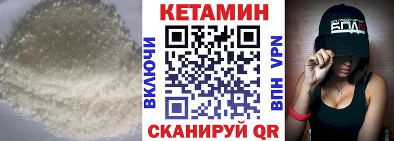 Кетамин ketamine Новокубанск