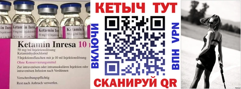 КЕТАМИН VHQ цены наркотик Новокубанск
