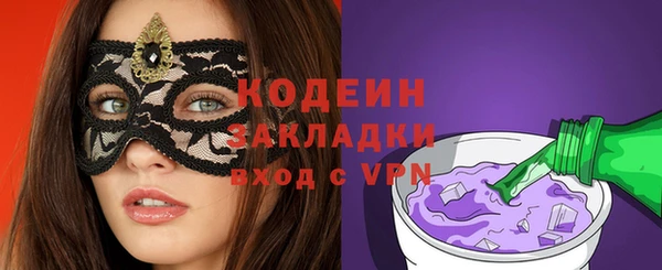соль курить ск Верея