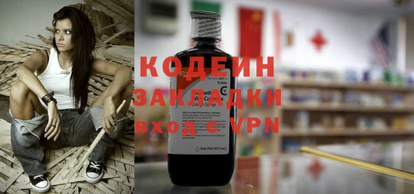 соль курить ск Верея