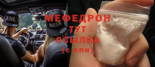 соль курить ск Верея