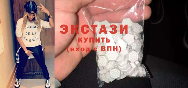 соль курить ск Верея