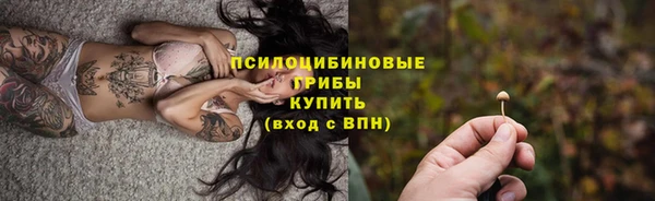 бутират Верхнеуральск