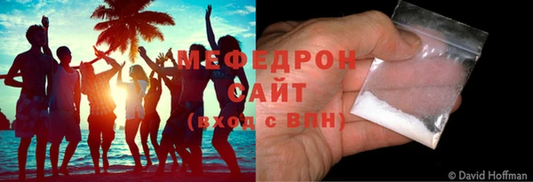 МДМА Бородино
