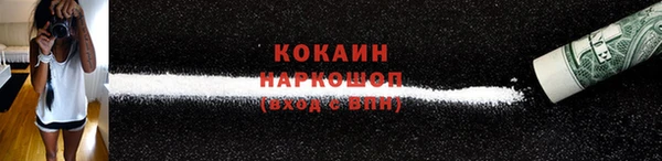 бутират Верхнеуральск