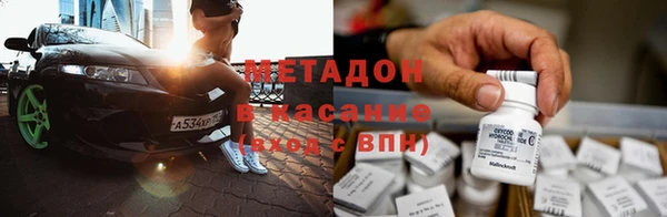 бутират Верхнеуральск