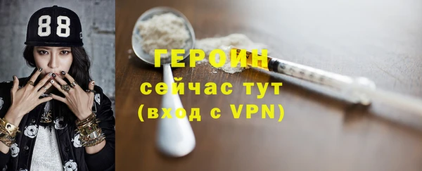 бутират Верхнеуральск