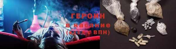 соль курить ск Верея