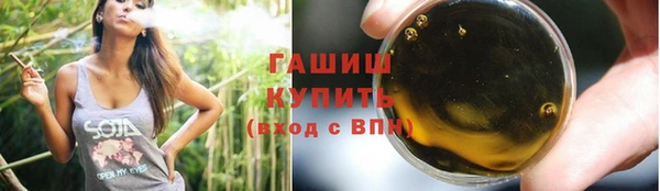 соль курить ск Верея