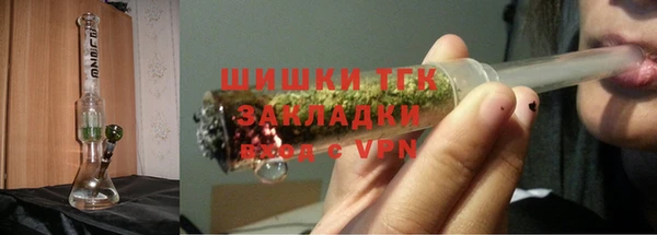 бутират Верхнеуральск