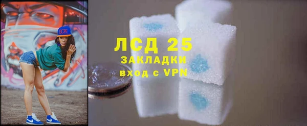 соль курить ск Верея