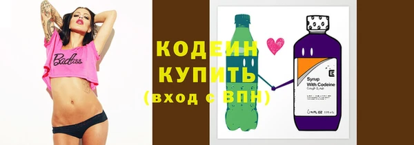 бутират Верхнеуральск