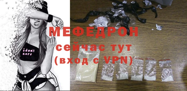 бутират Верхнеуральск