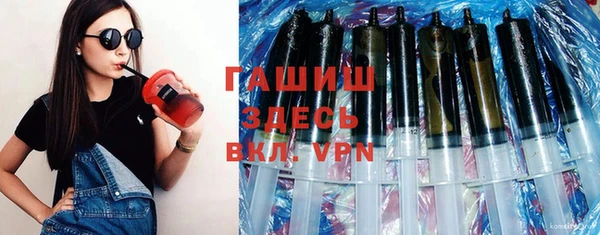 бутират Верхнеуральск