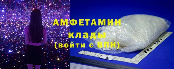 соль курить ск Верея