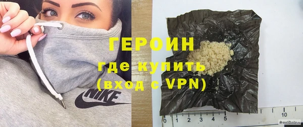 соль курить ск Верея