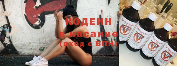 бутират Верхнеуральск