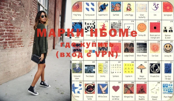 бутират Верхнеуральск