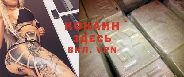 соль курить ск Верея