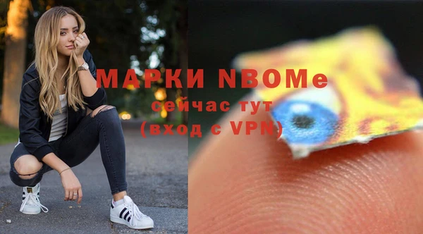 соль курить ск Верея