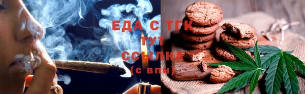 соль курить ск Верея