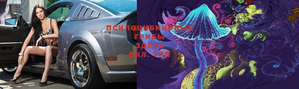 бутират Верхнеуральск