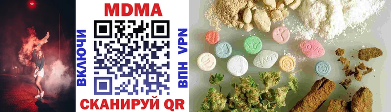 MDMA crystal  купить   Новокубанск 