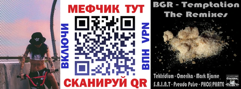 МЕФ мука Новокубанск