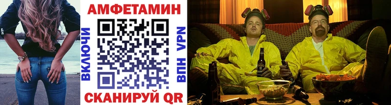Метамфетамин мет  OMG как войти  Новокубанск 